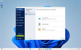 Acronis True Image