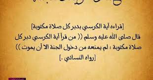 Pin By Youssef Ali On أدعية و اذكار Arabic Calligraphy Calligraphy