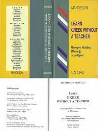 If you can't read please download the document. Greaca Fara Profesor