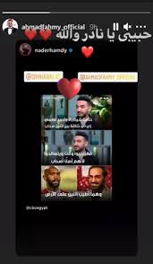 شيكابالا يعود للتشكيل الأساسي في مواجهة المصري الصحة تعلن تسجيل 1151 حالة إيجابية جديدة بفيروس كورونا. Ø£Ø­Ù…Ø¯ ÙÙ‡Ù…ÙŠ ÙŠØ¹Ù„Ù‚ Ø¹Ù„Ù‰ ØªØµØ±ÙŠØ­Ø§Øª Ù†Ø§Ø¯Ø± Ø­Ù…Ø¯ÙŠ Ø­ÙˆÙ„ Ø§Ù„ØµÙ„Ø­ Ù…Ø¹ Ø´ÙŠÙƒØ§Ø¨Ø§Ù„Ø§ Ø®Ø¨Ø± ÙÙŠ Ø§Ù„ÙÙ†