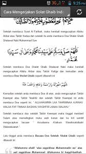 Tata cara sholat ghaib sama dengan sholat jenazah yaitu takbir empat kali tanpa ruku dan sujud. Solat Jenazah Lengkap Fur Android Apk Herunterladen