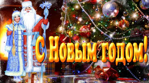 скачать песню маша и медведь с новым годом и рождеством Luchshaya Novogodnyaya Pesnya Novyj God 2020 Youtube