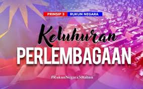 Jawatankuasa penggubal rukun negara menyedari akan pentingnya agama dan kepercayaan kepada tuhan dalam kehidupan manusia. Bernama Lest We Forget Khoo Kay Kim S Contributions In Drafting Rukun Negara