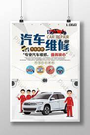 تحميل قالب ملصق تصليح السيارات psd تحميل مجاني pikbest auto repair car ads repair