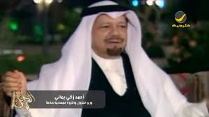 محمد الشرنوبي , مي عمر , احمد زاهر , نجلاء بدر , جوري بكر , ملك احمد زاهر احمد زاهر. Ø£Ø­ÙØ¯ Ø²ÙÙ ÙÙØ§ÙÙ Ø§ÙØ¹Ø©ÙØ¯ ÙÙ ÙØ¯ Ø·ÙØ§Ù ÙØ¯Ø§Ø­ ÙØ§Ù ÙØªÙÙÙ ÙØ¹Ø²ÙÙ Ø£Ø¨ÙØ± Ø§ÙØ£ÙØ±ÙÙØ§Ù Youtube