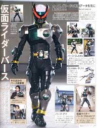 kamen rider proto birth おしゃれまとめの人気アイデア pinterest pat mayer 仮面ライダーooo 仮面 ライダー 仮面ライダー オーズ