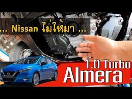 ร ว วใต ท องรถ nissan almera 1 0 turbo ใหม ม อะไรบ าง ต ดต งแผ นป ดใต ห องเคร อง underguard youtube