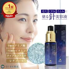 楽天市場】【20％OFF☆クーポン対象】プリエネージュ イヴリッチ ニードルセラム 30ml