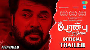 This hit movie is probably the best tamil movie on netflix right now. Which Is Best Tamil Movie In 2019 Check Out The List Of Top Rated Tamil Movies Of 2019 Regional News India Tv