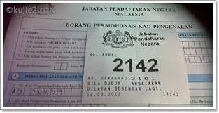 Permohonan kad pengenalan bagi orang baru tiba (obt). Proses Mykad Kanak Kanak 12 Tahun Untuk Intan Kujie2 Com