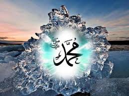 How much i love you, rassoul allah صلى الله عليك و سلم * * * mohamed rassoul allah. Download I Love Allah And Muhammad Wallpaper Gallery