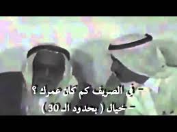 شجاعة الامير الجنازة عبدالعزيز المتعب الرشيد وقبيلة شم ر على لسان رجالات حضروا الحروب والوقعات Youtube
