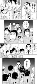 ANGEL VOICE | 漫画全巻ドットコム