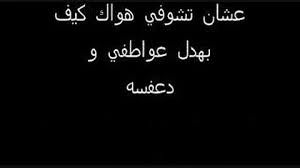 جيتك شايلٍ ورده حمرا عطرها موزون. ØªØ­Ù…ÙŠÙ„ Ø´Ø¹Ø± Ø³ÙˆØ¯Ø§Ù†ÙŠ ØºØ²Ù„ÙŠ Ø¯Ø§Ø±Ø¬ÙŠ