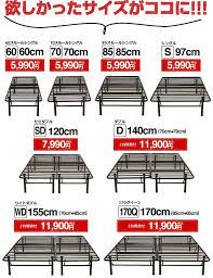 サイズ シングル 幅97 長さ195 高さ35cm 85ss 幅85 長さ195 高さ35cm 重さ シングル 約16 6kg 85ss 約14 4kg 材質 パイプ カラー ブラック 最終加工地 中国 梱包サイズ シングル 約100 100 12cm 85ss 約88 ベッドフレーム ベッド パイプ