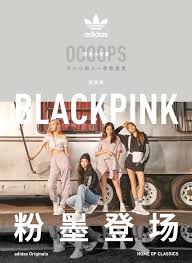 Finde deine adidas produkte in der kategorie: 191011 Blackpink X Adidas Originals R Blackpink