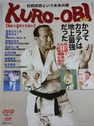 Pin By Israel Perez On Kyokushinkaikan Kyokushin Karate Kyokushin Martial Arts Training