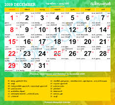 English To Malayalam Calendar Malayalam Calendar 2019