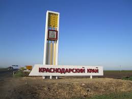 С 1 августа все курорты краснодарского края, включая сочи, анапу и геленджик, закроются для непривитых, заявил губернатор региона вениамин кондратьев. Vezdnaya Stela Krasnodarskij Kraj Zhanrovaya Skulptura Rossiya Evropejskij Marshrut E50 Yandeks Karty