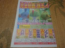 連続中出し 深田えいみ センズリ鑑賞 人妻ナンパ 輪姦 素人ナンパ お姉さん 不倫. ãƒã‚±ãƒ¢ãƒ³ ã‚¹ãƒŠãƒƒãƒ—ã®å€¤æ®µã¨ä¾¡æ ¼æŽ¨ç§»ã¯ 39ä»¶ã®å£²è²·æƒ…å ±ã‚'é›†è¨ˆã—ãŸãƒã‚±ãƒ¢ãƒ³ ã‚¹ãƒŠãƒƒãƒ—ã®ä¾¡æ ¼ã‚„ä¾¡å€¤ã®æŽ¨ç§»ãƒ‡ãƒ¼ã‚¿ã‚'å…¬é–‹