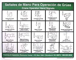 amazon com crane operator hand signal chart spanish