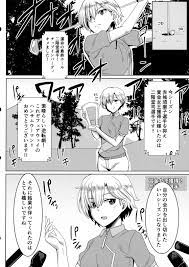 王子様も子猫ちゃんになりたい | 同人の森 | エロ同人誌・エロ漫画がタダで【50000冊】以上も読める！！