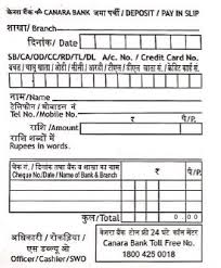 Submit all required documents and. How To Fill Kotak Deposit Slip