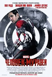 скачать фильмы на телефон Mp4 бесплатно без регистрации торрента Marvel Skachat Filmy Na Telefon Besplatno