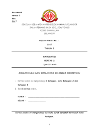 Kssr pendidikan khas (masalah pembelajaran) bahasa inggeris tahun 4 kssr pendidikan alhamdulillah, majlis hari anugerah kecemerlangan sk satu sultan alam shah telah berjalan dengan lancar. Sekolah Kebangsaan Pendidikan Khas Selangor Jalan Pinang Raja 18 2 Seksyen 18 40200 Shah Alam Selangor