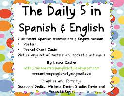 Mrs Castros Class Updated Bilingual Daily 5 Freebie And