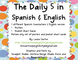 mrs castros class updated bilingual daily 5 freebie and