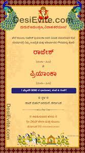 Kannada Wedding Ecard In 2021 Indian Wedding Invitation Cards Indian Wedding Invitations Invitation Card Maker