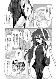 地底洞窟の魔物を討伐に来たふたなり淫魔女子！麻薬効果のある触手に敗北し、射精しても射精しても終わらない無限アクメ地獄へ！ | 地底洞窟に咲く花  (遮断活動) | 無料エロ漫画サイト 週刊ナンネットマンガ