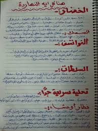Pin By Cabol Nal On Recipes Ramadan Recipes Arabic Food Cooking Recipes Desserts