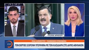 Ο χρήστος παππάς κρατείται στα γραφεία της αντιτρομοκρατικής, όπου ανακρίνεται. Bhfh8z2fm5bejm