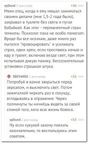 ну что ж ты страшная такая ты такая страшная Pin On Yumor