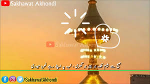 Check spelling or type a new query. Janam Fida E Haideri Whatsapp Status Youtube