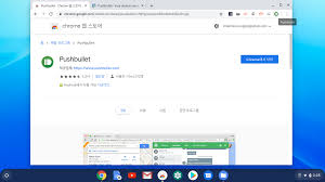 크롬 브라우져로 웹페이지 전체를 캡쳐하기. Pushbullet ì„ ì´ìš©í•˜ì—¬ í¬ë¡¬ë¶ìœ¼ë¡œ ì¹´í†¡ ê°„ë‹¨ ë‹µìž¥ ë³´ë‚´ê¸° í¬ì¸íˆ¬ëž©