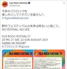 フジロックの魅力を最大限に発信 new monoeyesインタビュー fujirockers.org 当日のライブレポートもお届けするフジ公式ファンサイト Fuji Rock Festival 21 å¤ã¿ã¬ãªãã§éå¬æ±ºå® ã³ã­ãç¦ã§éå¬ããç¹å¥ãªãã¸ã­ãã¯ ç®æã Buzzap