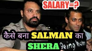 Salman Khan Bodyguard Shera Real Salary Wiki Bollywood Latest News Youtube The salim khan family refers to the family of salim khan which is a prominent indian show business family, and is one of the prominent bollywood film clans. salman khan bodyguard shera real salary wiki bollywood latest news