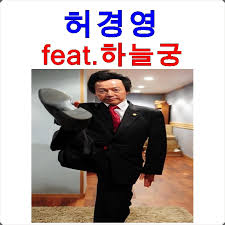 세계적 명소가 될 하늘궁, 백색기와가 사용된다? í—ˆê²½ì˜ í•˜ëŠ˜ê¶