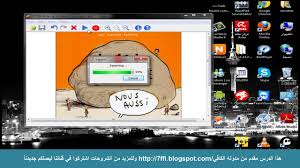 برنامج مسح الكتابه من الصور Scanning Program Writing Of Images Youtube