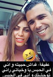 مشاهير تيك توك وأفراحهم اليومية