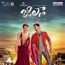 Not only do you get to listen to music, but you also get to upload your own songs, audio files and audio. Jilla Telugu Songs Download Naa Songs