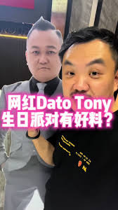 Dato Tony Looi and Sunny