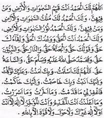 Doa Tarawih Dan Terjemahannya Info Lowongan Kerja Id