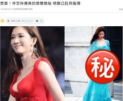 The site owner hides the web page description. æž—å¿—çŽ²åšè¯•ç®¡ä¿¡æ¯æ³„æ¼ 10å¤šä½åŒ»æŠ¤äººå'˜è¢«é‡ç½š 6park Com