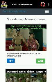 Features ✔ high quality memes images ✔ sort by category such as comedians, trending, film stars. Tamil Comedy Memes For Android Apk Download