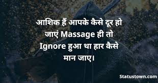 Attitude,attitude status,whatsapp attitude status images,girl attitude status image,attitude status images with quotes. 110 Best Attitude Quotes Status And Shayari In Hindi In 2021 Page 7 Statustown