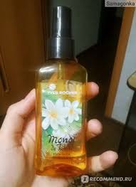 сухое масло для тела и волос ив роше отзывы Suhoe Maslo Dlya Tela I Volos Iv Roshe Yves Rocher Monoj De Taiti Monoi De Tahiti Chem Suhoe Maslo Otlichaetsya Ot Obychnogo I Pochemu Ono Suhoe Podojdet Li Ono